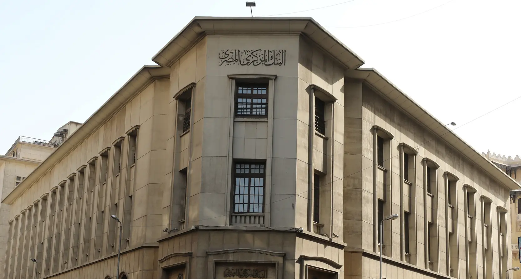 Central Bank of Egypt